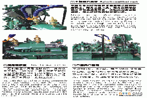 Two-tail axis automatic lathe tool