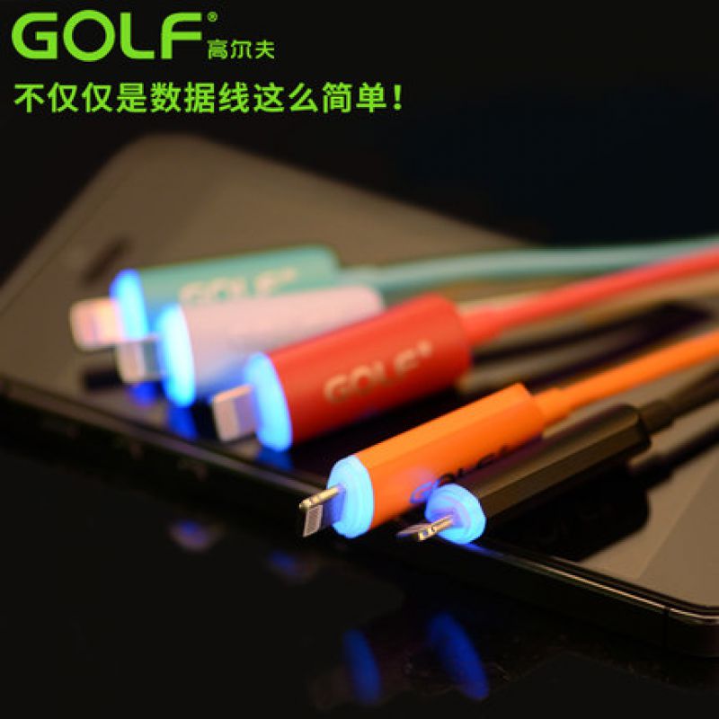 GOLF发光数据线iPhone5 5s 6 6s 7 Plus手机配件iPad加长充电器线